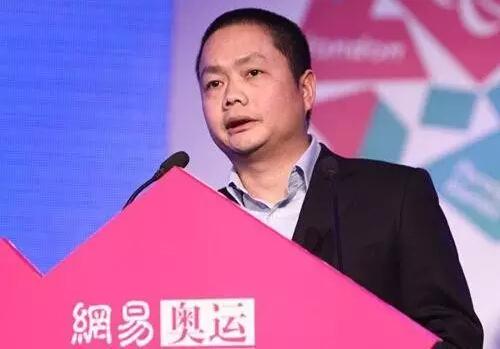 吝嗇、保守、任性如丁磊，為何做成了網(wǎng)易游戲？