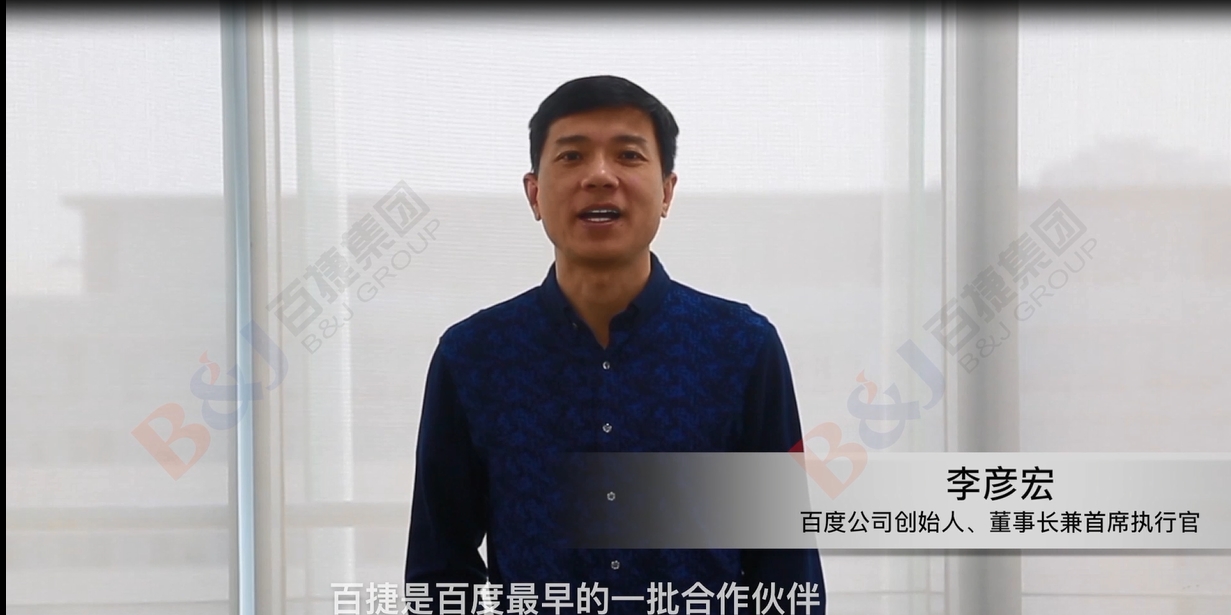 《李彥宏祝?！?/><span>《李彥宏祝?！?/span></a></li><li id=